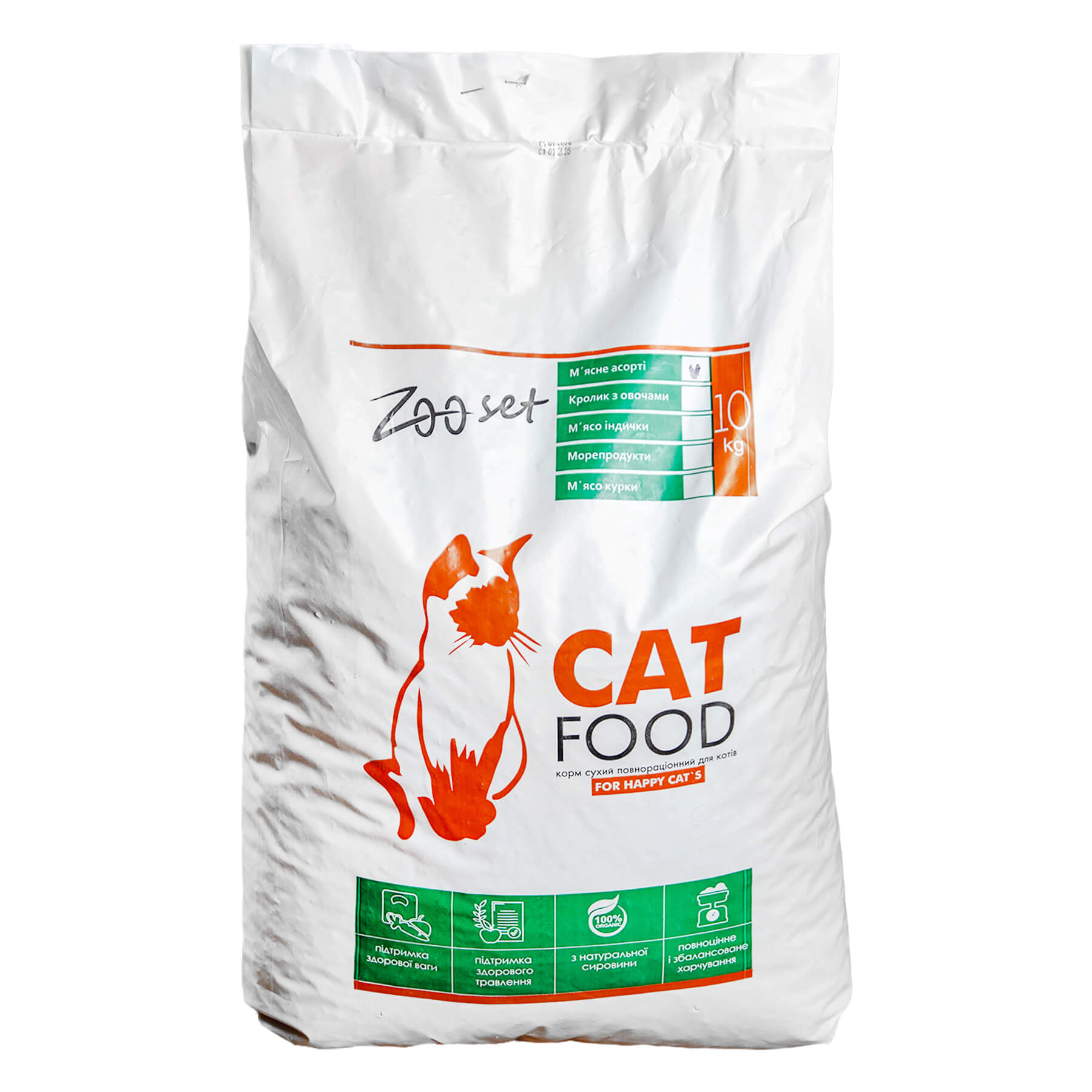 Корм Зоосет д/котів з м'ясним асорті 10 кг