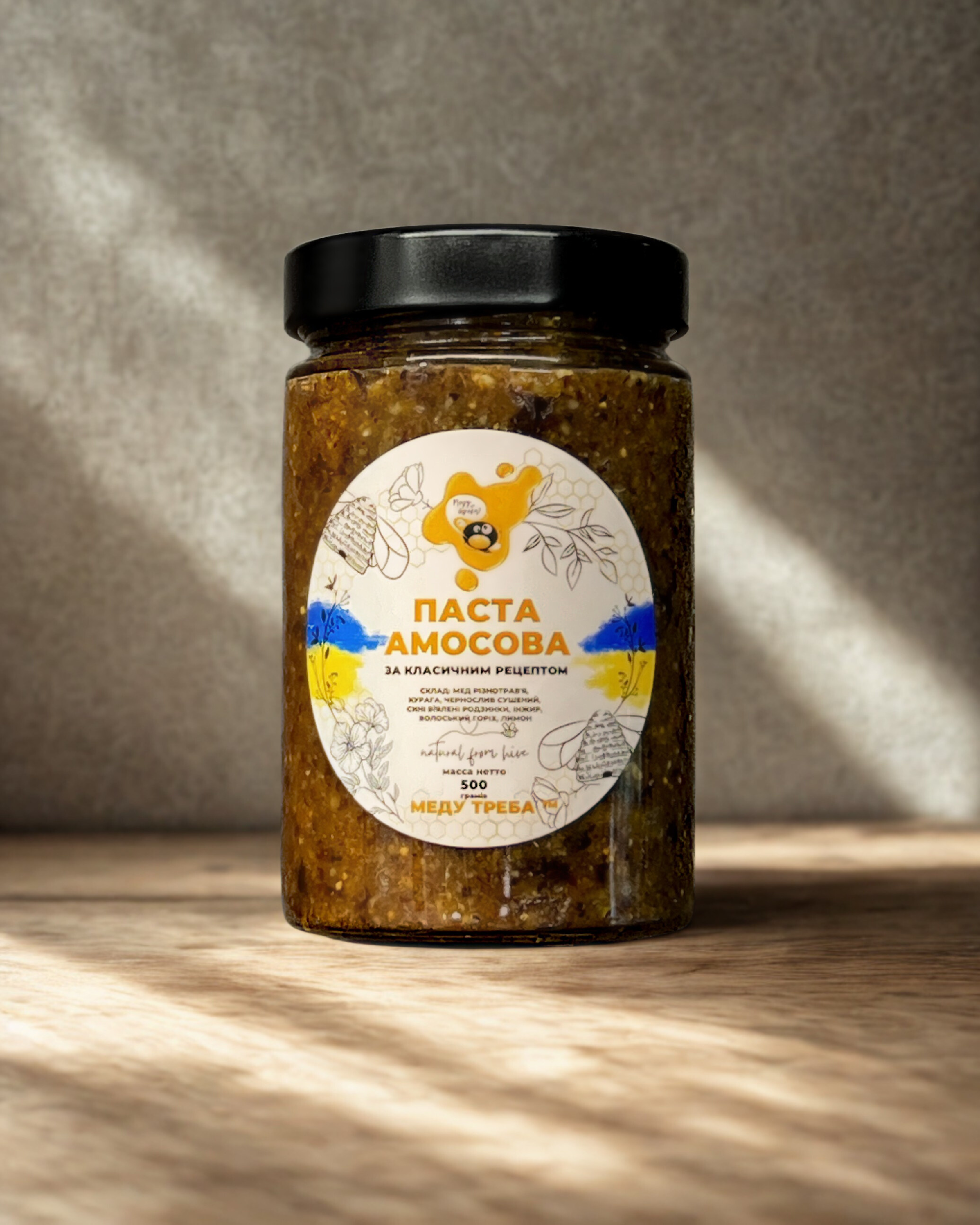 Паста Амосова 500 гр