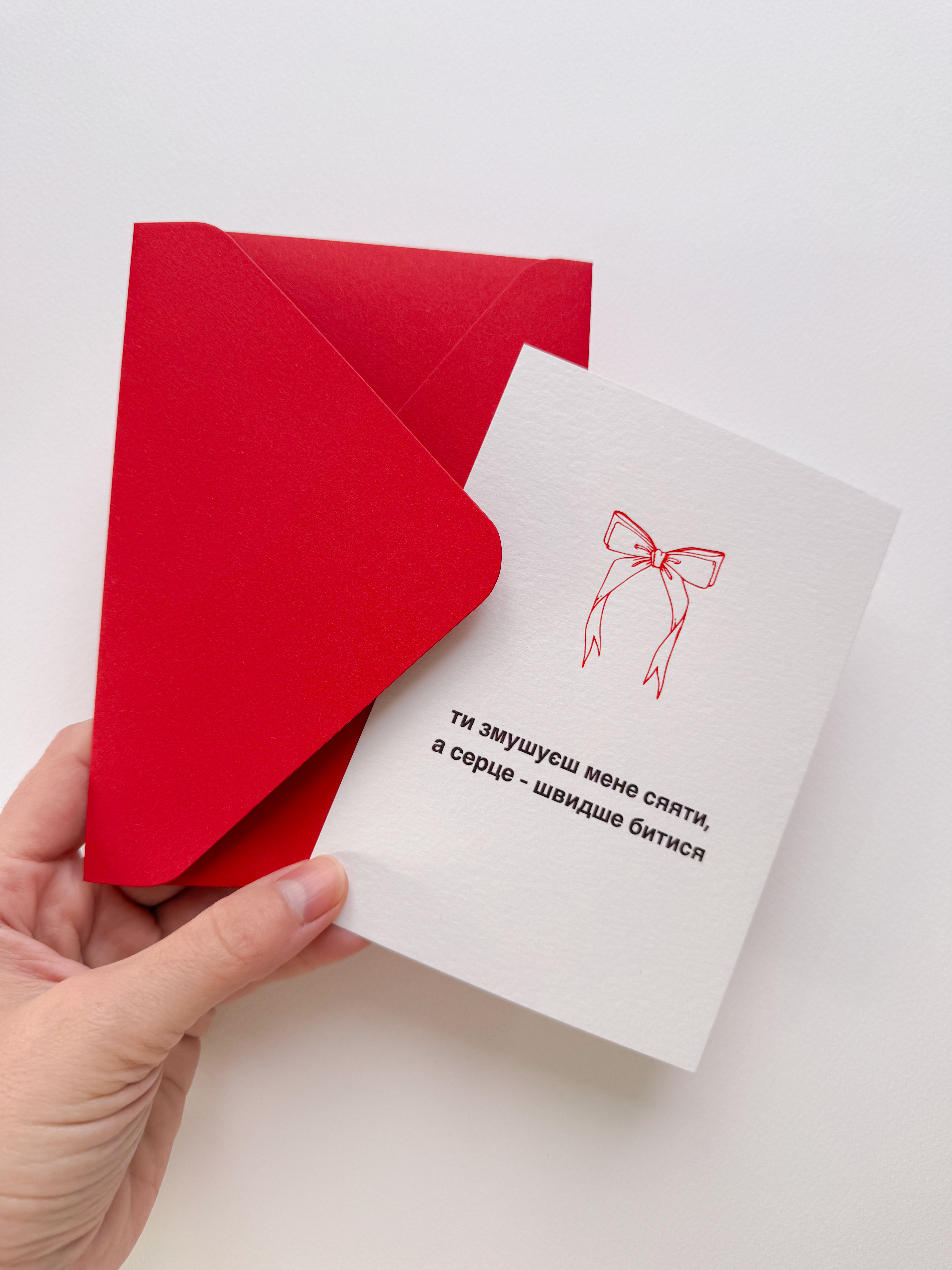 Листівка L241