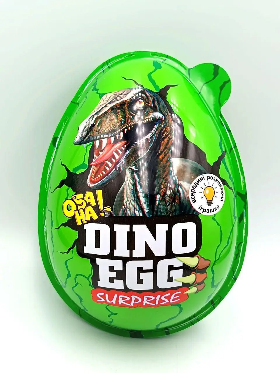 Яйцо XXL  Сюрприз Dino Egg. ТМ  Обана.