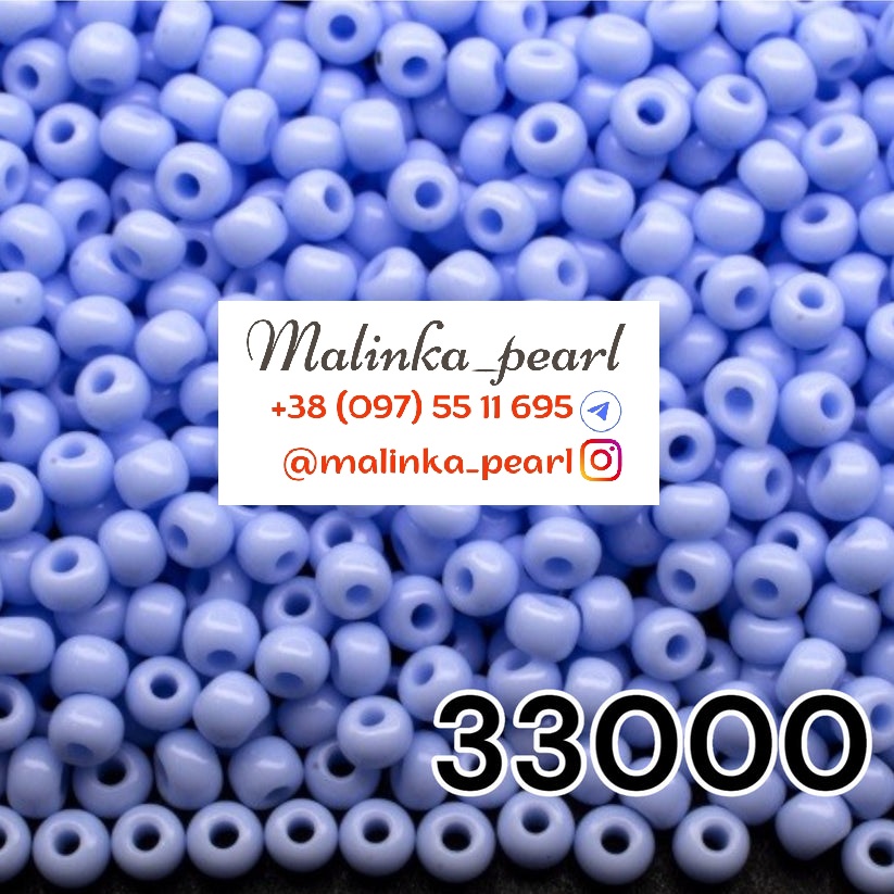 Бісер волошковий світлий, непрозорий