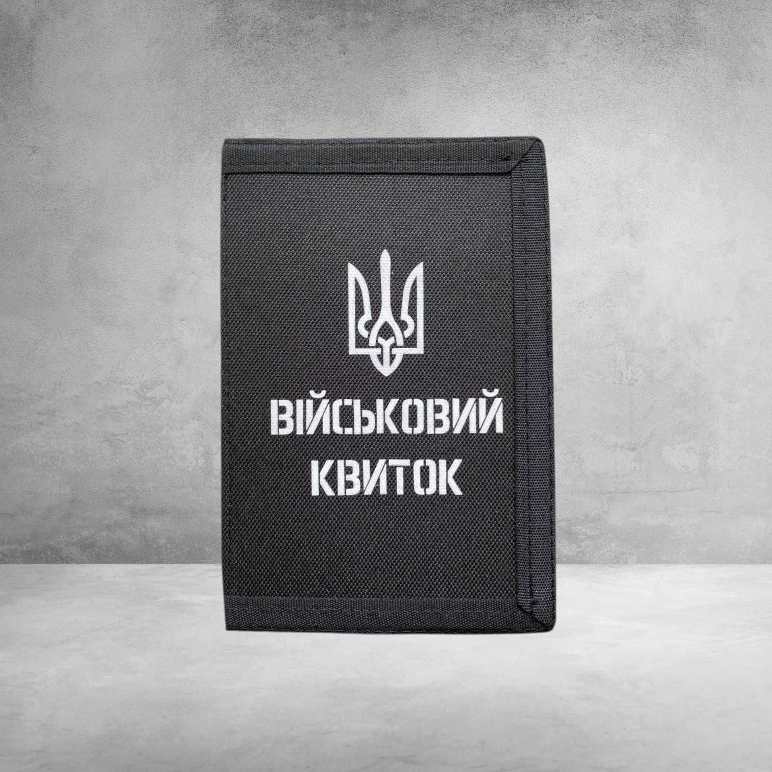 Обкладинка на військовий квиток – універсальний варіант