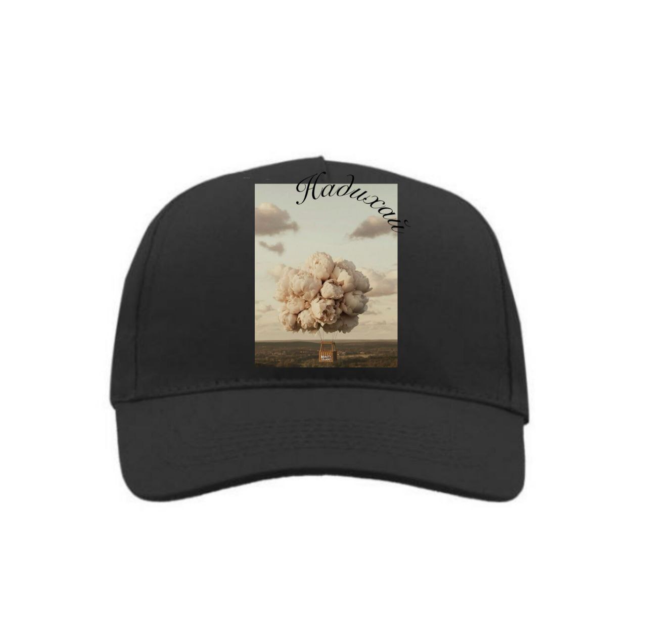 Кепка класична чорна з принтом "НАДИХАЙ"