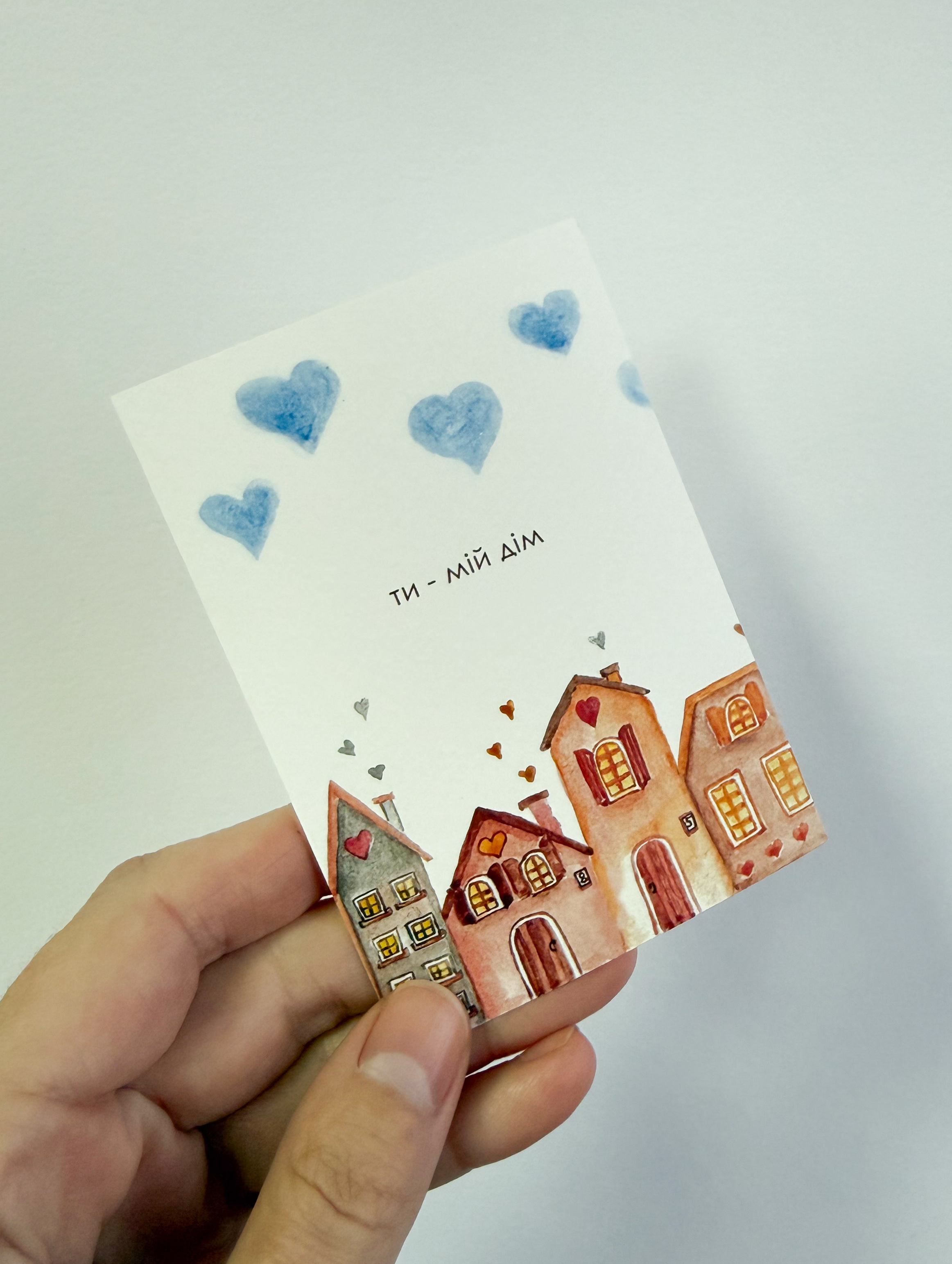 Листівка M5278 ❤️