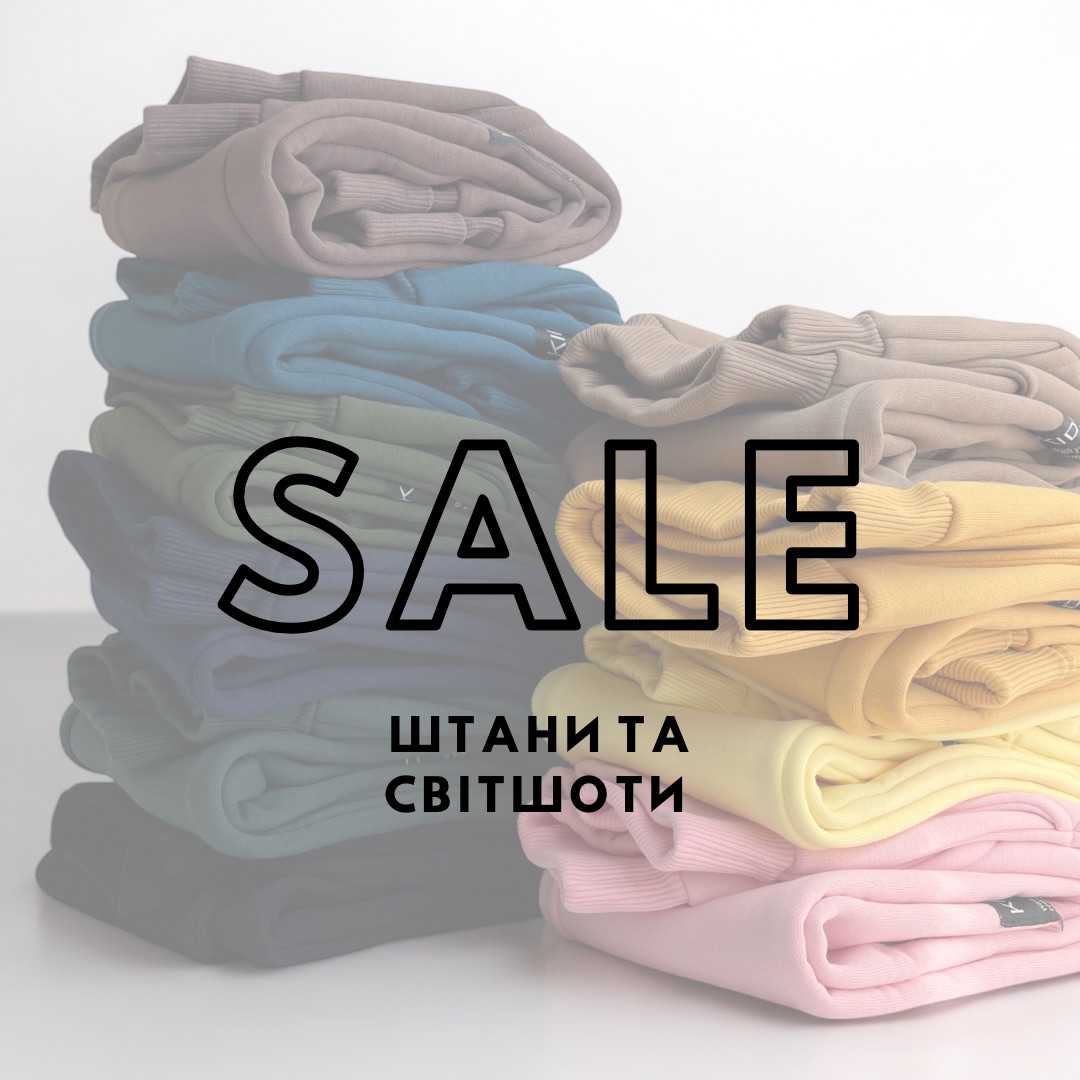 Розпродаж! 92-98 тепле