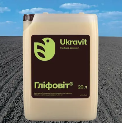 Системний післясходовий гербіцид суцільної дії Гліфовіт Укравіт 20 літрів