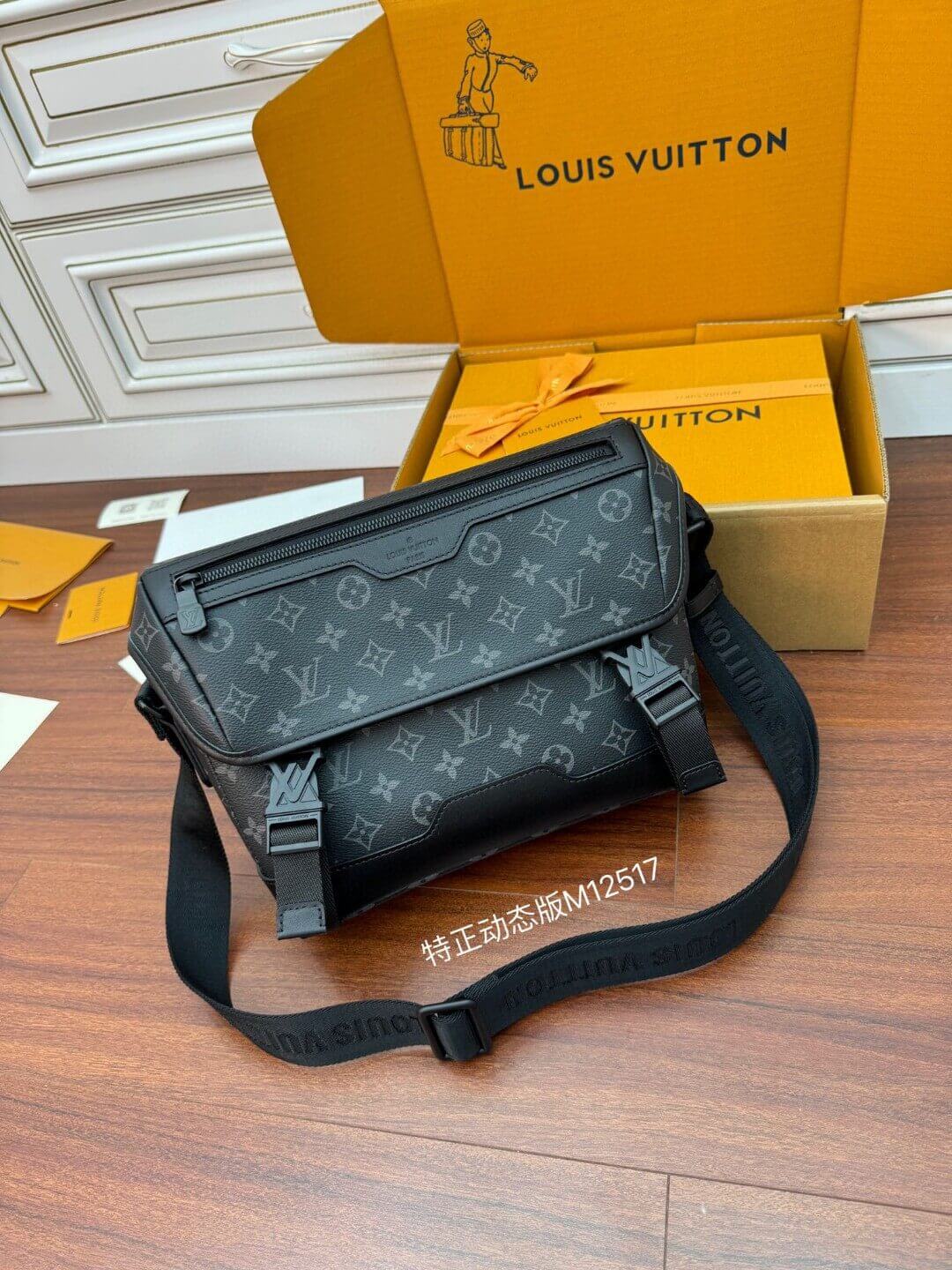 Сумка Louis Vuitton