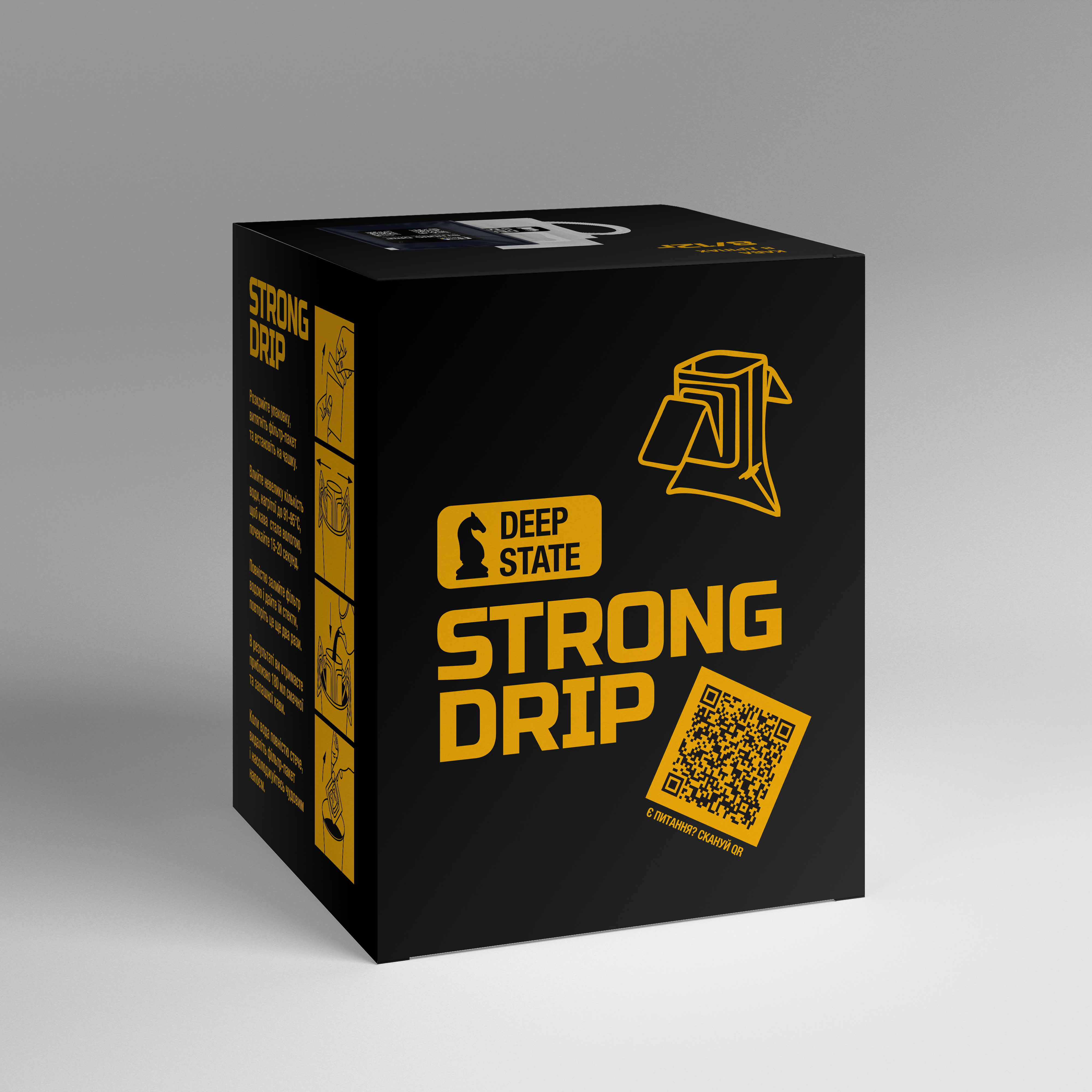 Кава DeepState Strong Drip, Бразилія, 8 пакетиків 12г