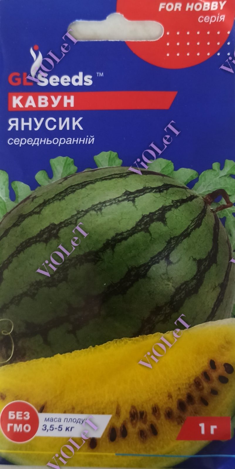 Кавун Янусик, 1 г GL Seeds