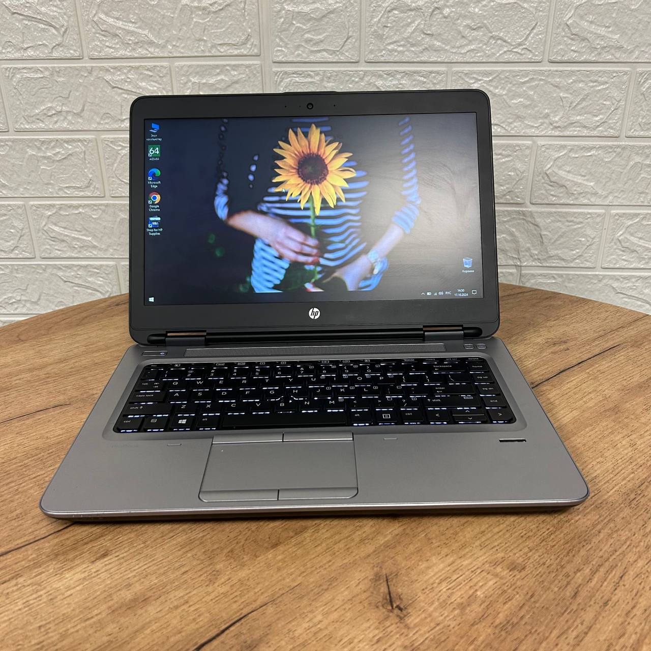 HP Probook 645 G2