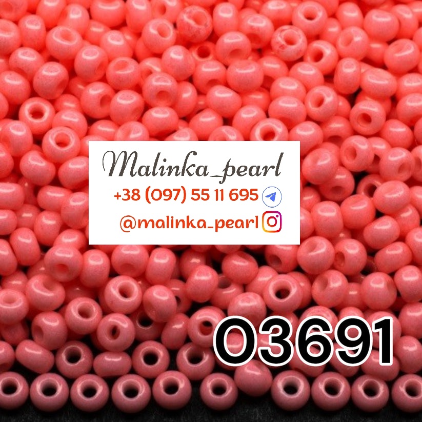 Бісер кораловий, непрозорий, крейдяний