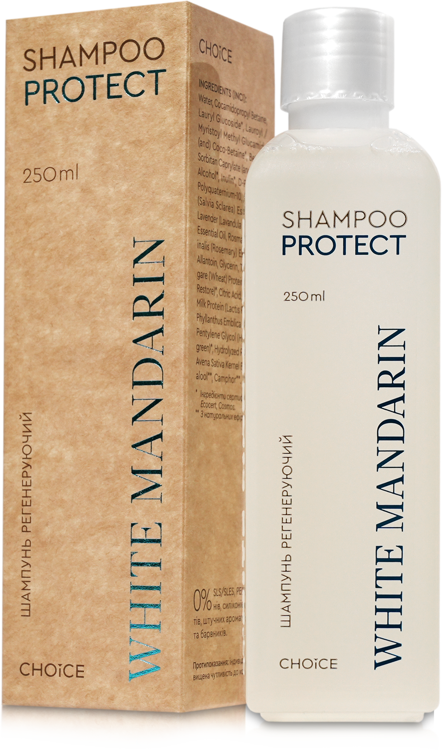 Регенеруючий шампунь для фарбованого та пошкодженого волосся