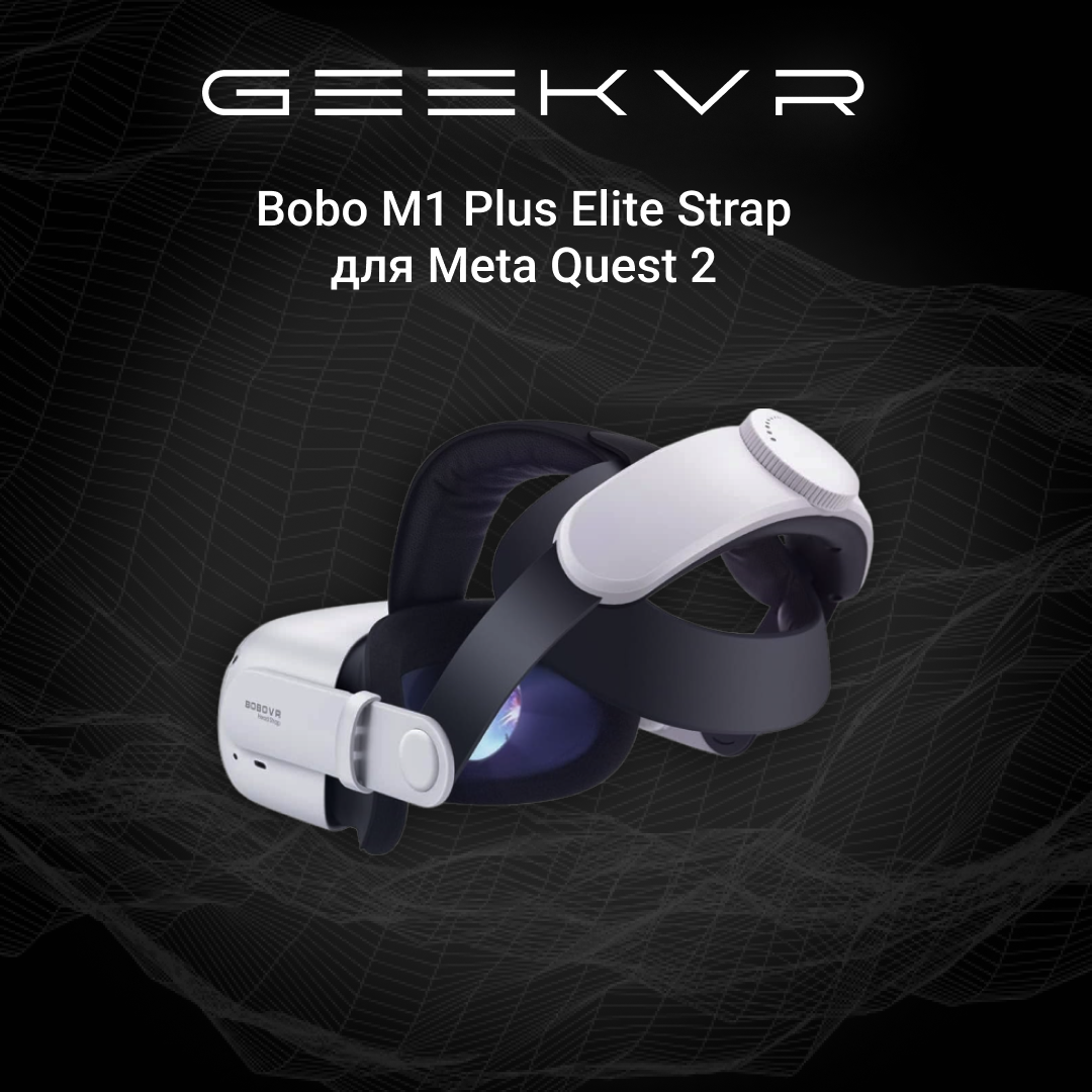 Кріплення Bobo M1 Plus elite strap для Oculus Quest 2