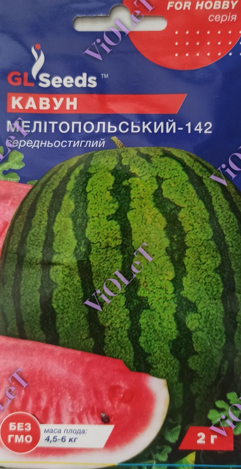 Кавун Мелітопольський-142, 2 г GL Seeds