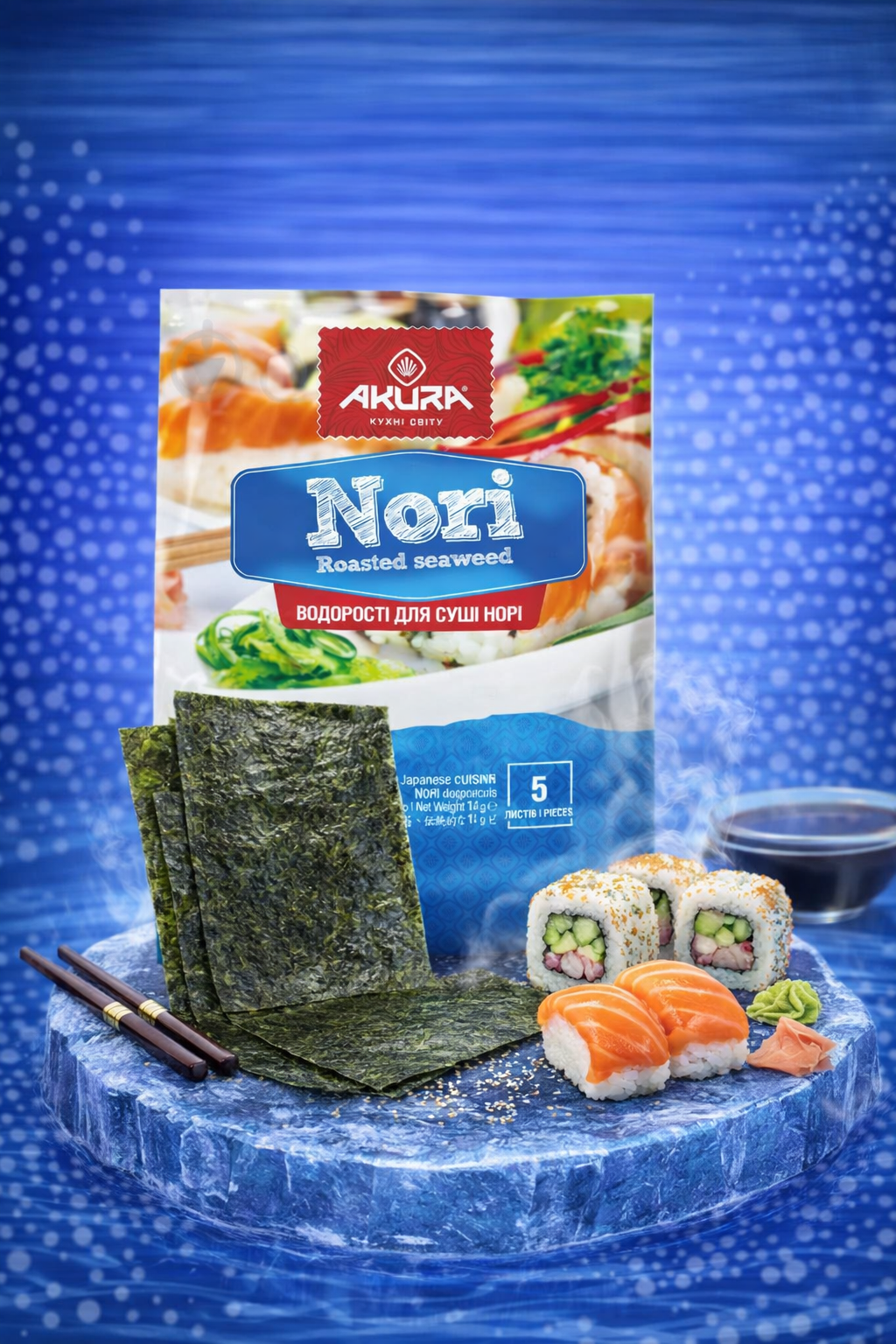 Норі “Akura”