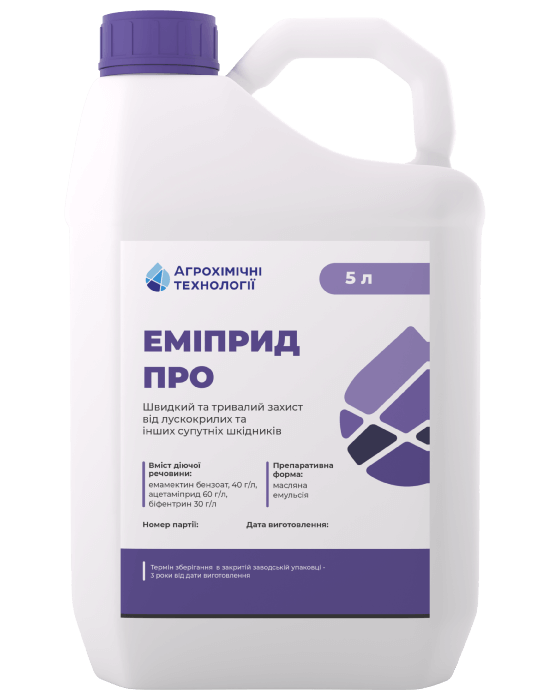 ЕМІПРИД ПРО (АХТ)50 мл інсектицид потрійної дії,інноваційний.