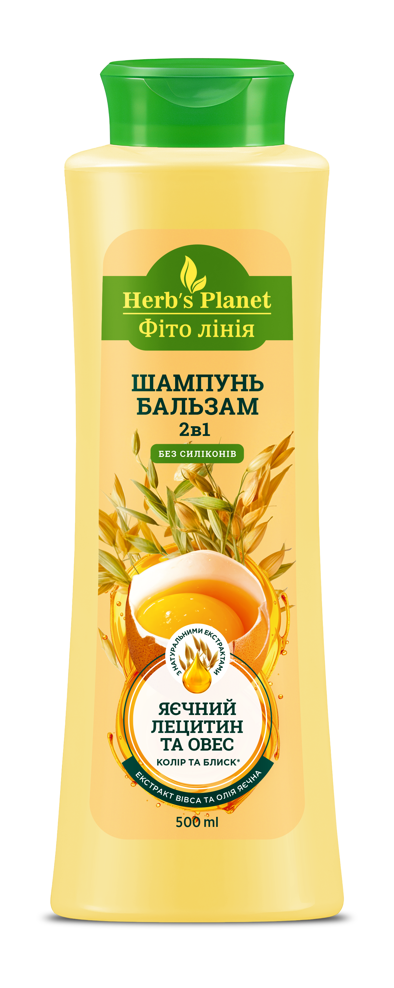 Шампунь-бальзам 2в1 «Фіто лінія» Herb`s Planet Яєчний лецитин та овес, колір та блиск 500 мл
