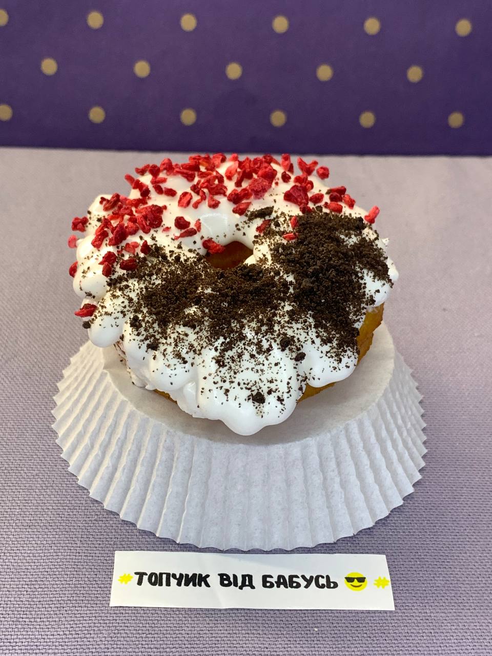 Сирна пампушка з маршмеллоу + Oreo-крихта та малинка