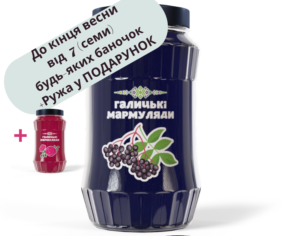 Бузина чорна (180мл)