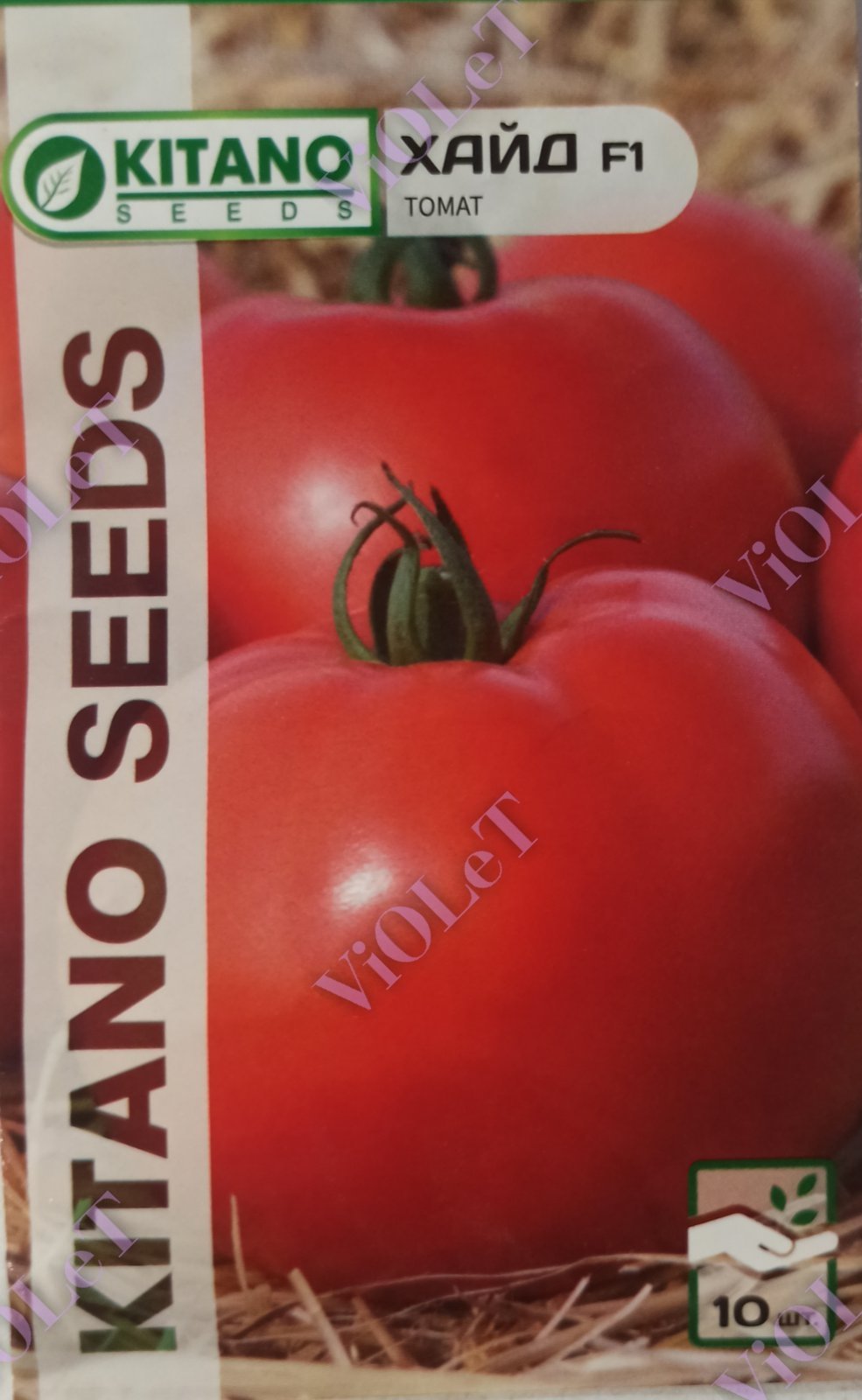 Томат Хайд F1, 10 шт. KITANO SEEDS