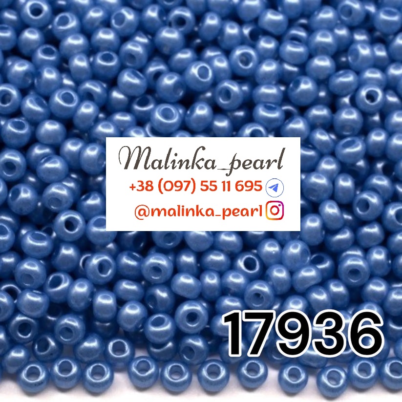 Бісер блакитний, непрозорий, перламутровий