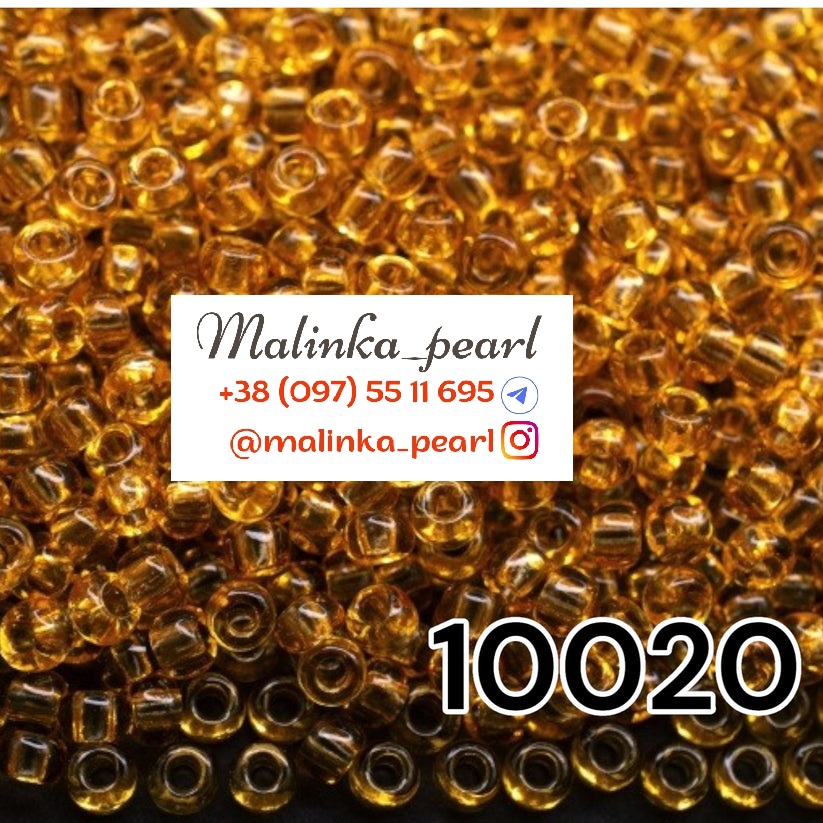 Бісер мідний, прозорий