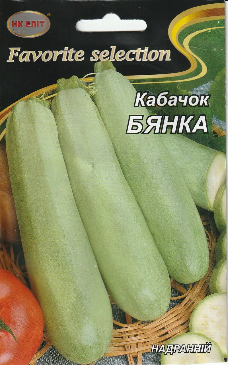 Кабачок Бянка 20 г НК Еліт