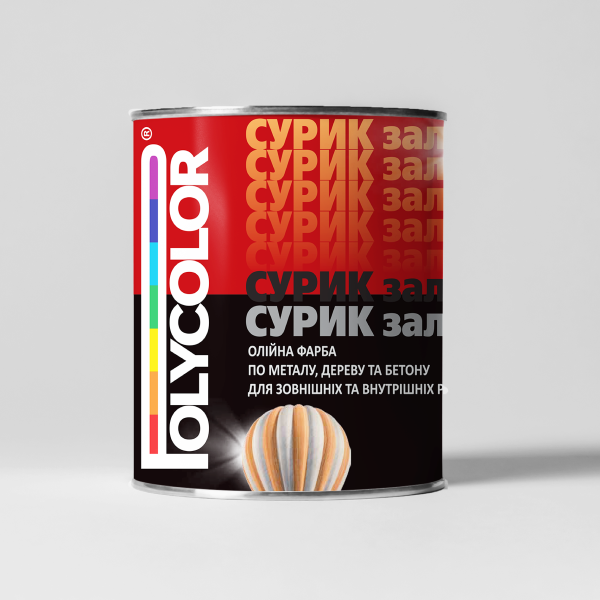 Сурік залізний МА-15 ТМ POLYCOLOR