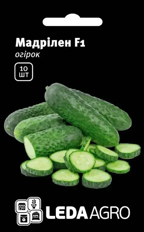Мадрілен F1, 10 шт (ЛАН) НОВИНКА