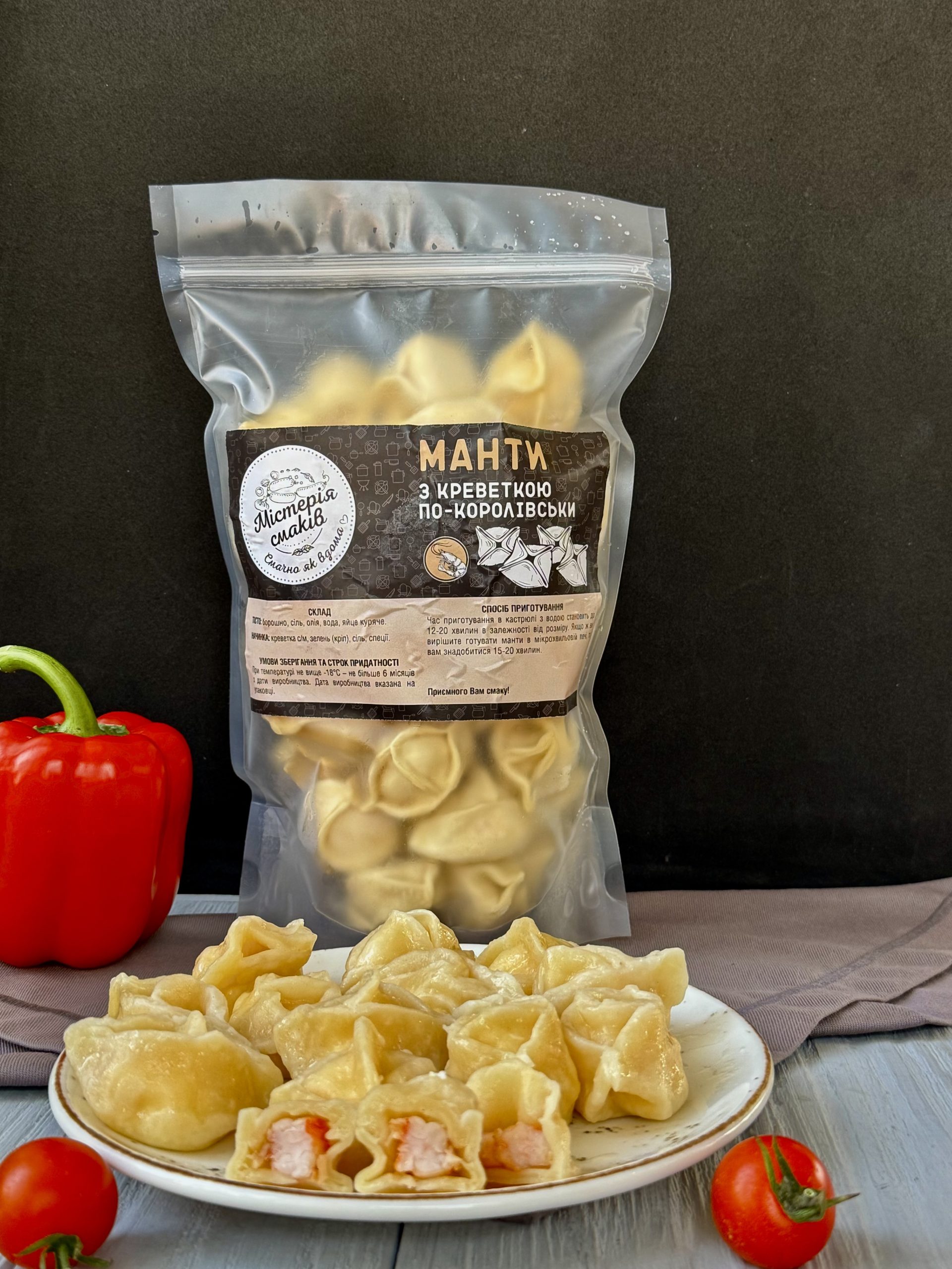 Манти з креветкою по-королівськи