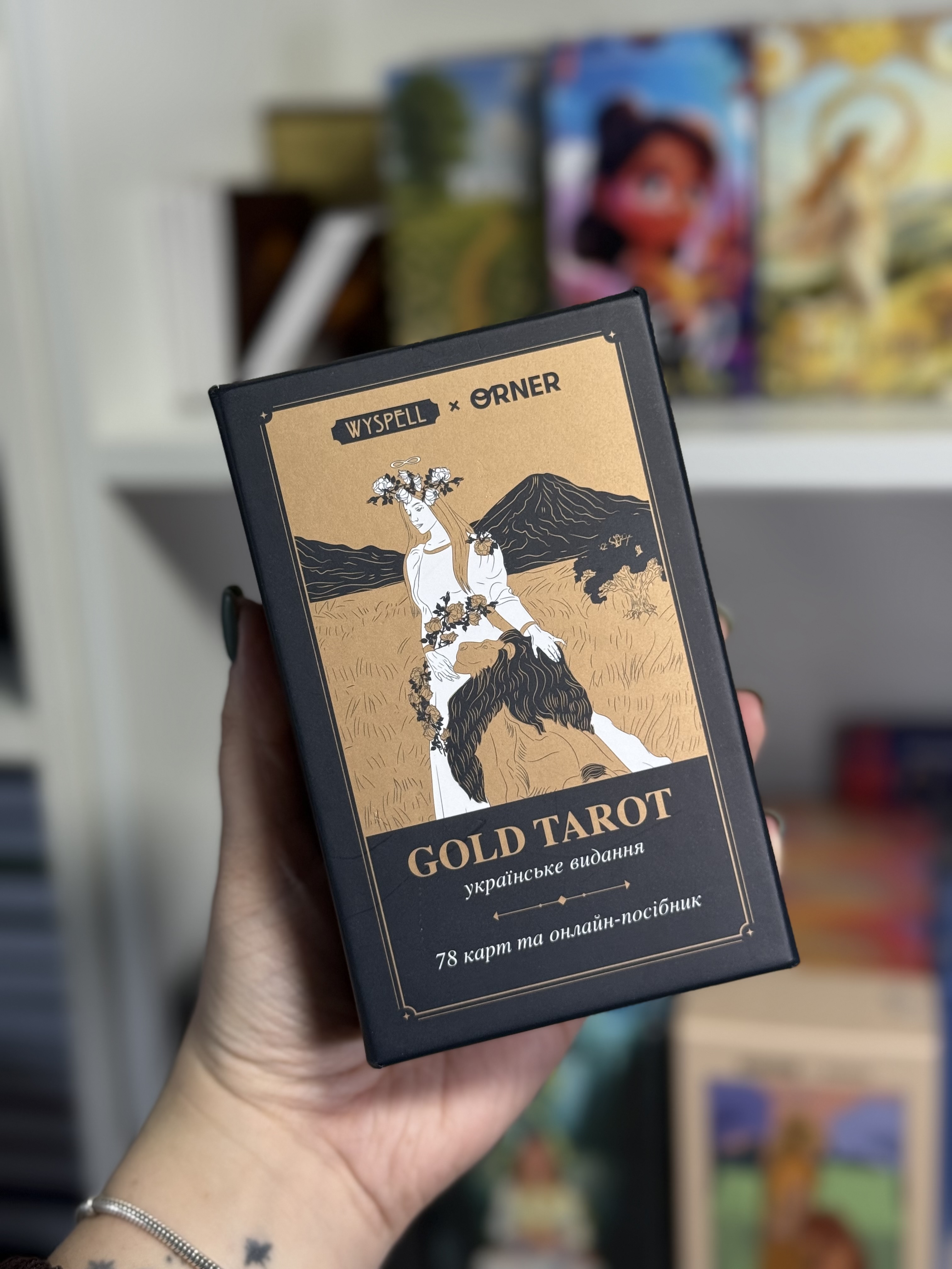 Золоте Таро Вейта