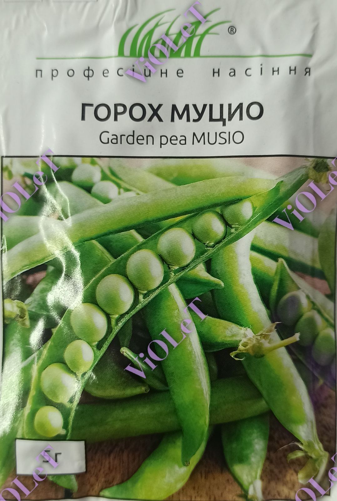 Горох Муцио, 5 г Професійне насіння