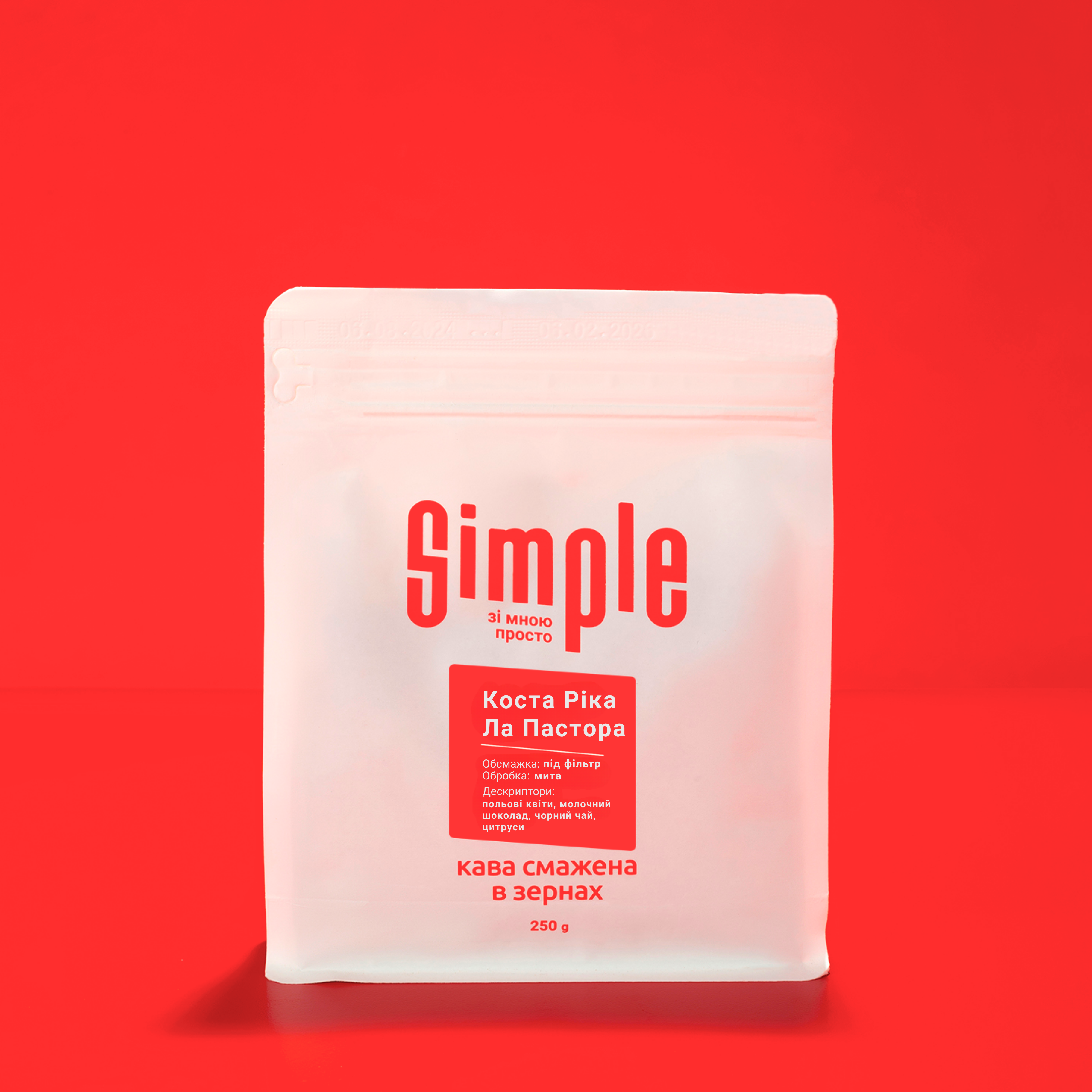 Коста Ріка Ла Пастора