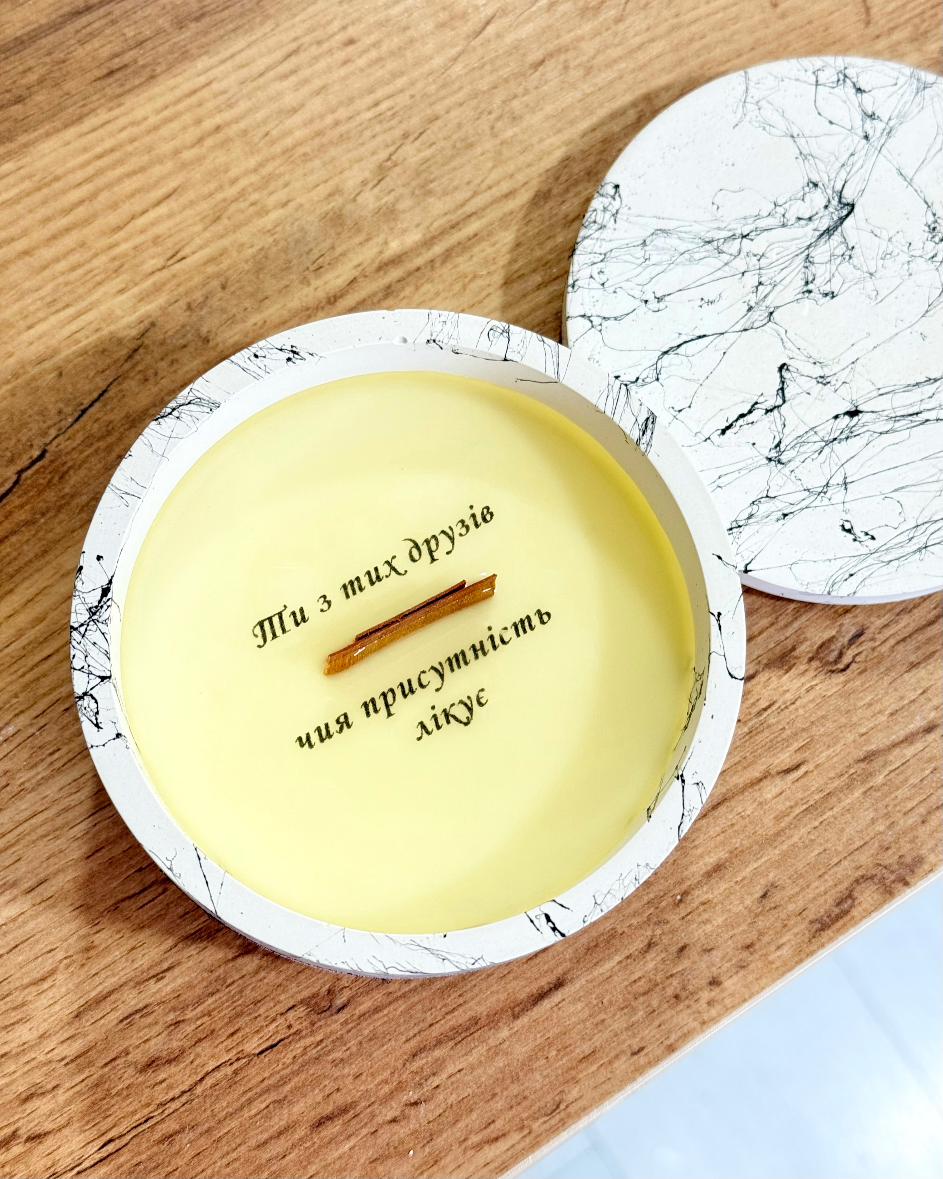 ти з тих друзів чия присутність лікує