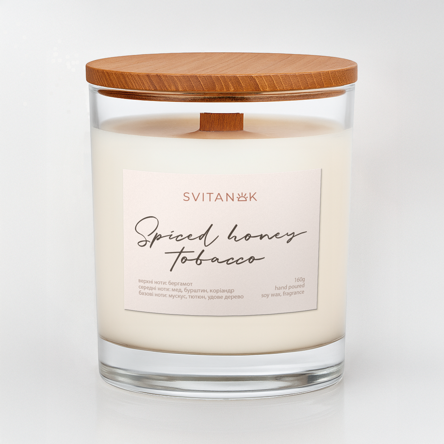 Пряний мед з тютюном, прозора склянка 240 мл