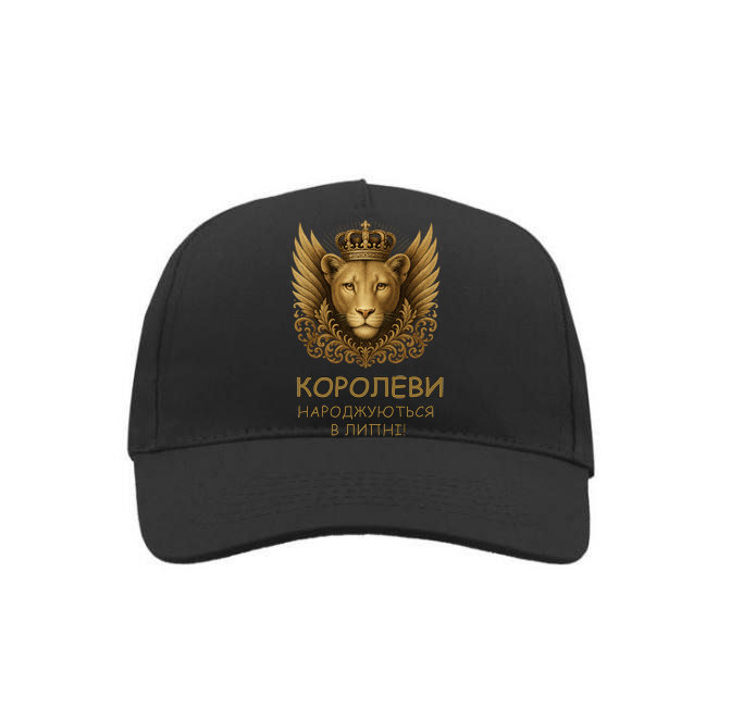 Кепка класична чорна з принтом "ЛЕВ"