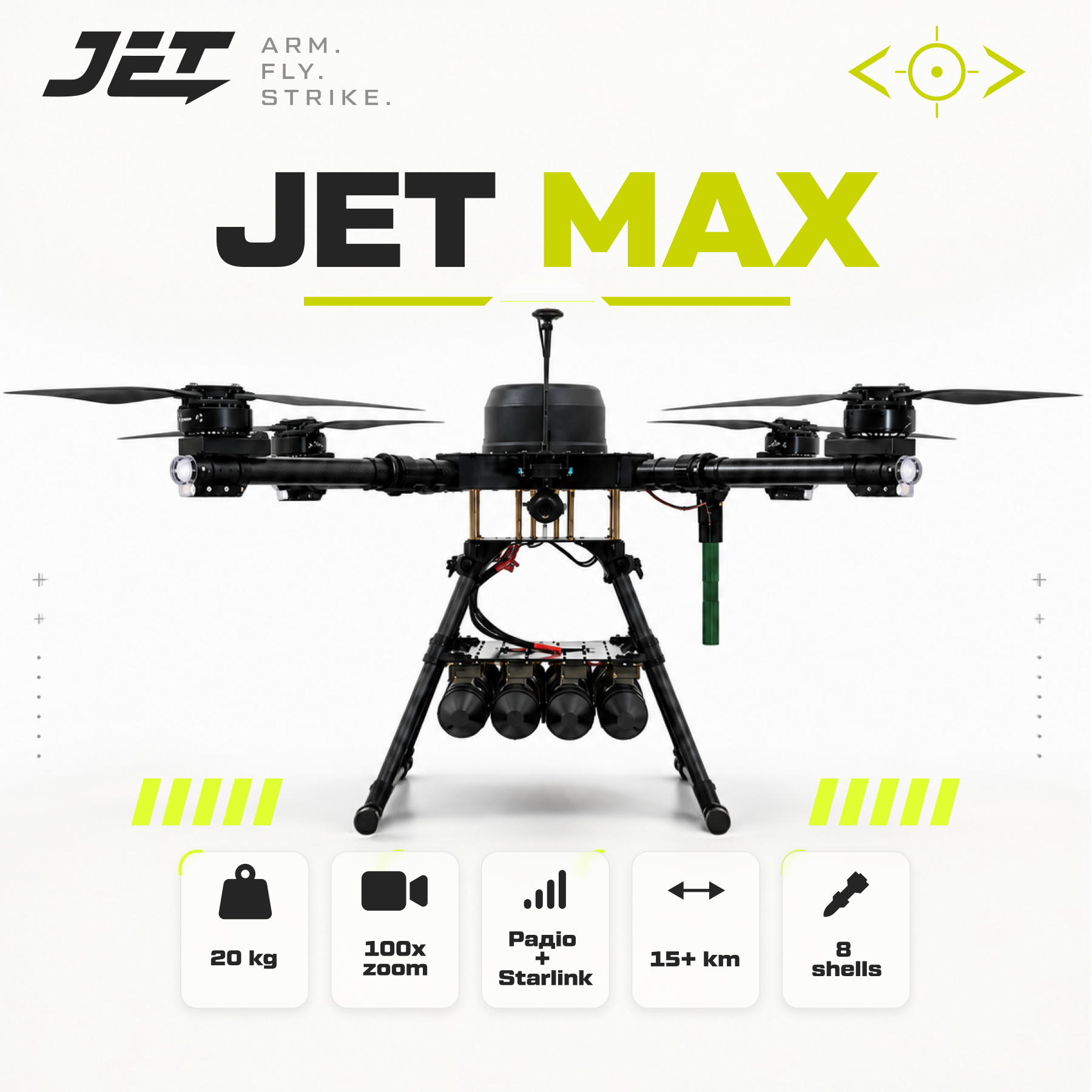 JET MAX Bomber UAV