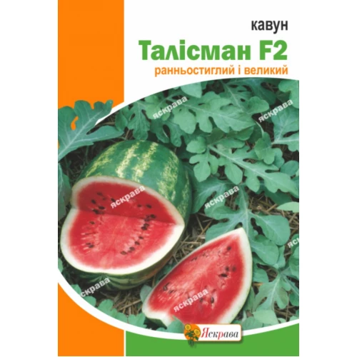 Кавун Талісман F2 10 г