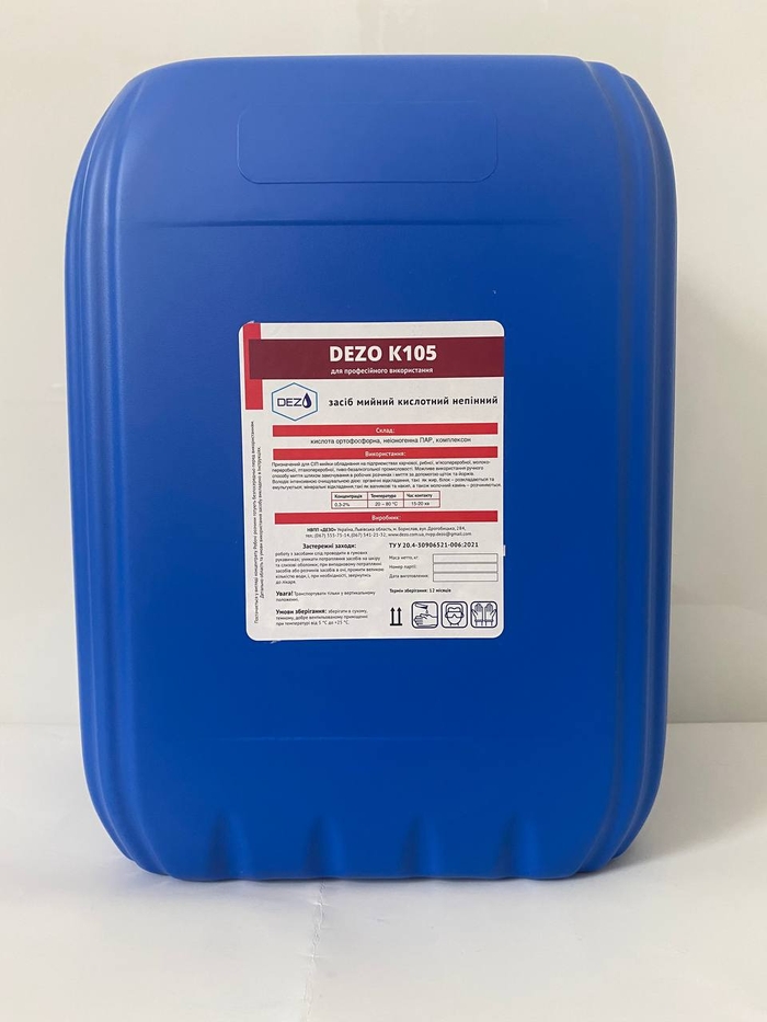 Засіб мийний кислотний непінний DEZO К105, 5 кг