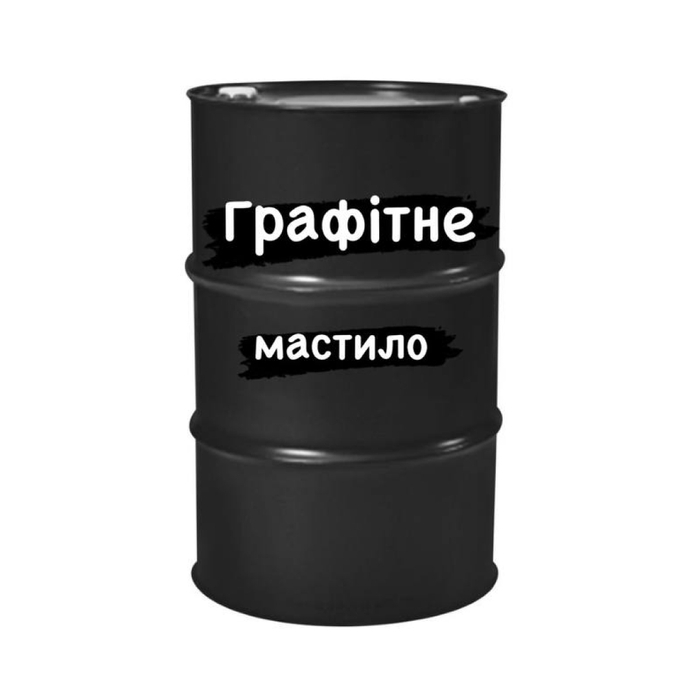 Графітне мастило