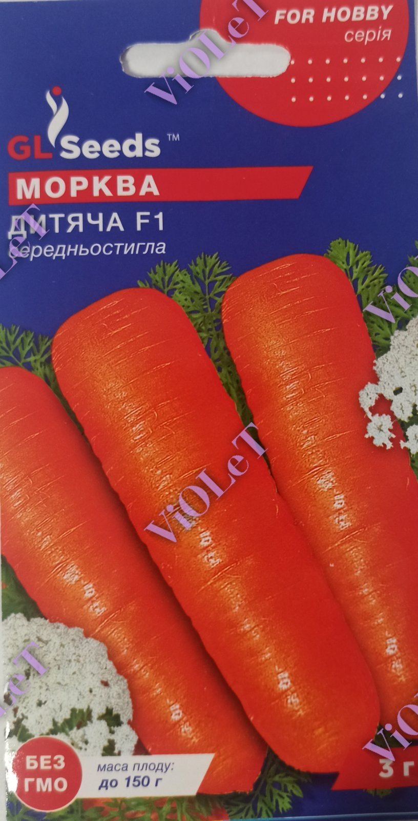 Морква Дитяча F1, середньостигла, 3 г GL Seeds