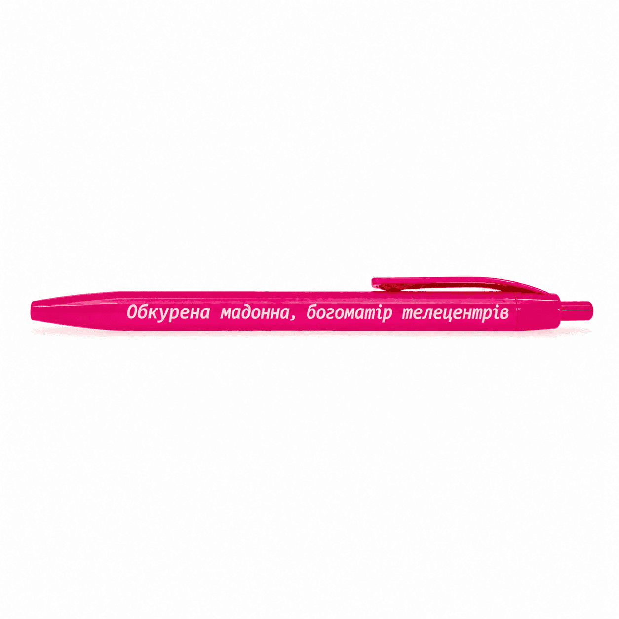 Ручка 