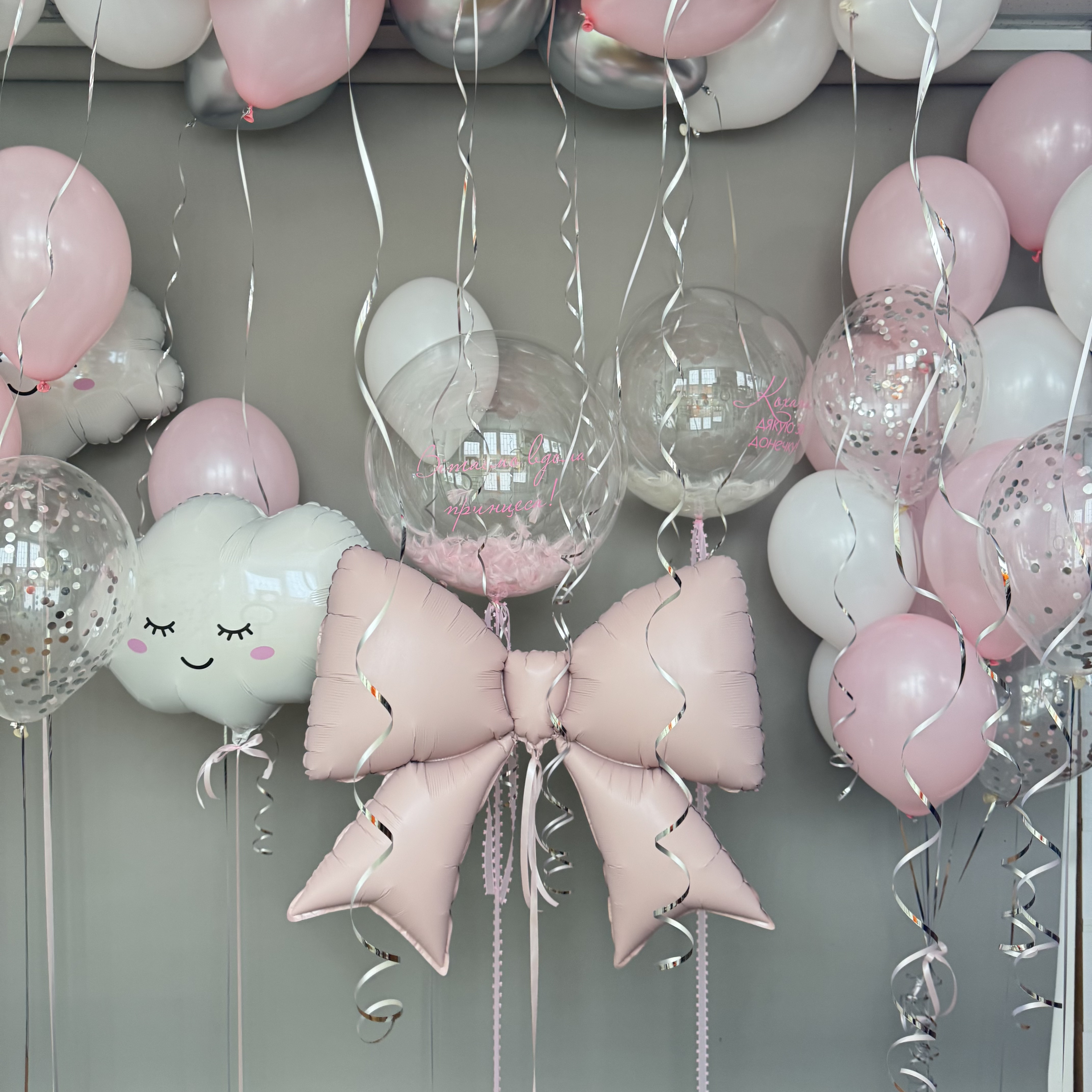 Святковий сет «Рожева хмаринка» — великий набір із бантом, баблз, хмарками та кульками під стелю