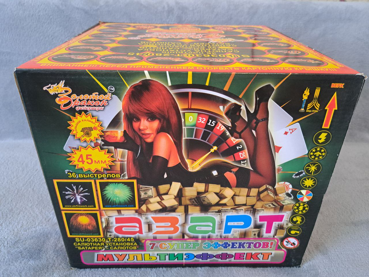 Салютная установка VIP "Азарт" SU03630-T-280/45