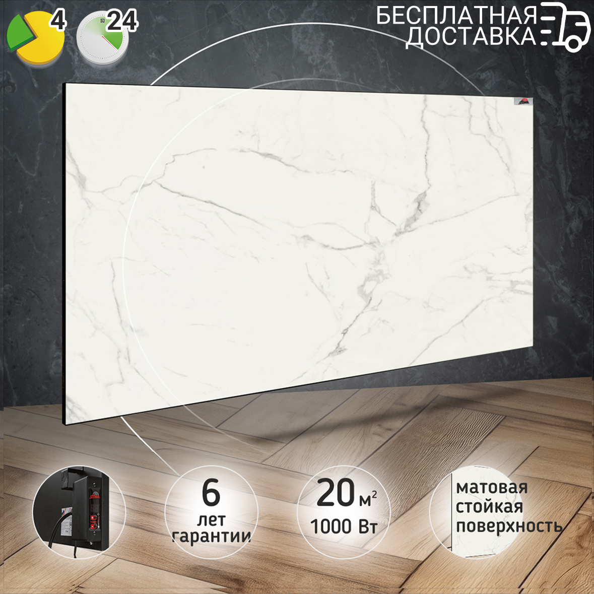 Керамический обогреватель Heats 1000 Oro с терморегулятором