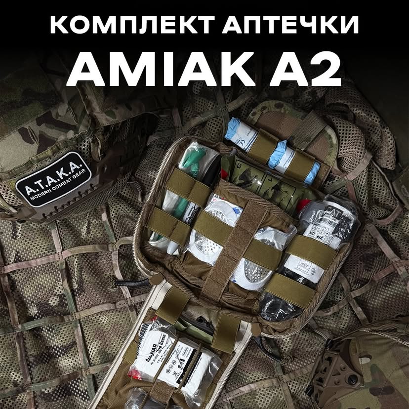 Укомплектована індивідуальна аптечка першої допомоги "AMIAK A2 NAR" від українського бренду "A.T.A.K.A".
