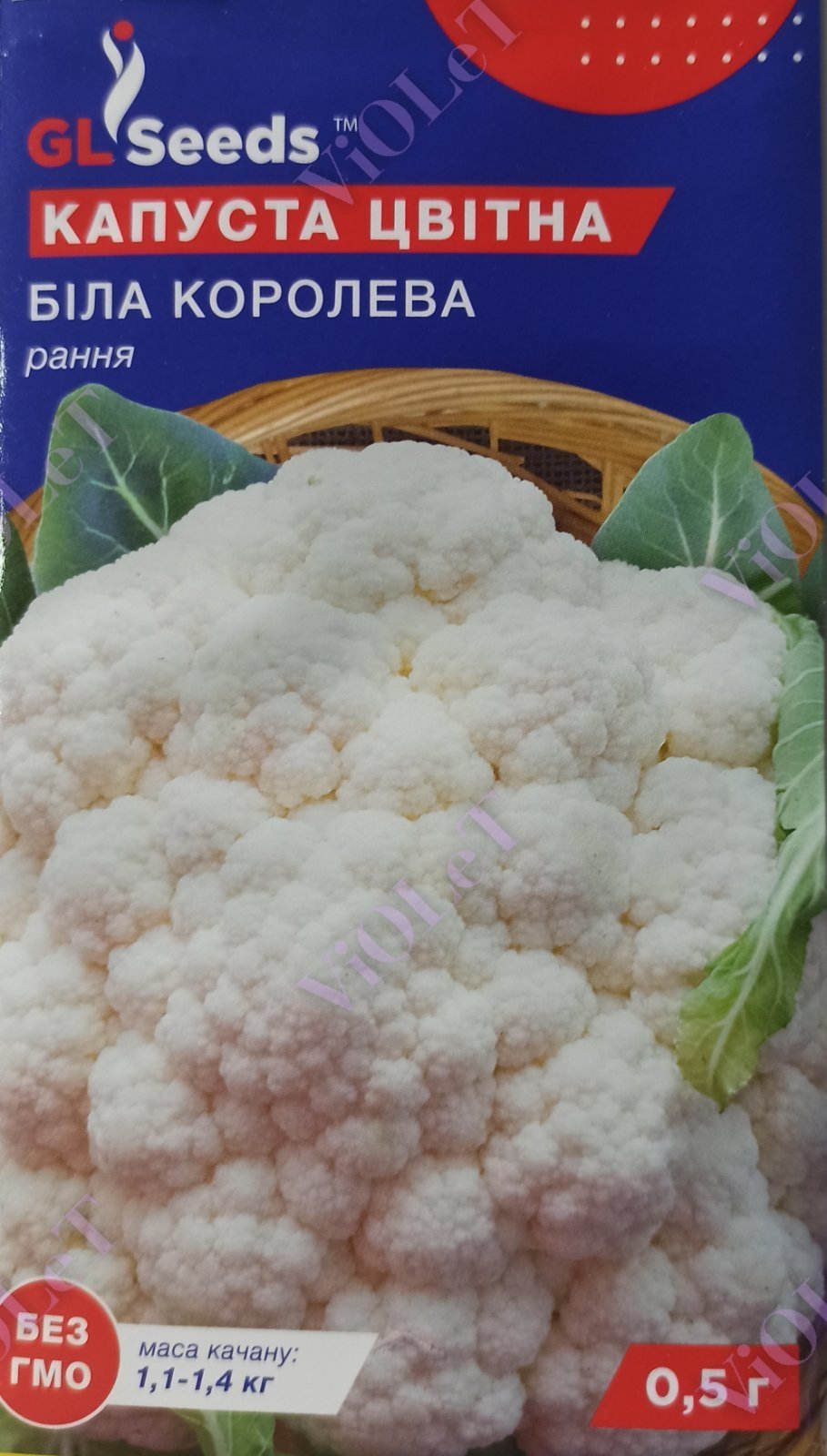 Капуста цвітна Біла Королева, 0,5 г GL Seeds