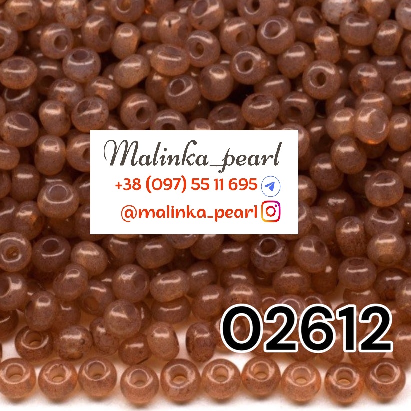 Бісер світло-коричневий, непрозорий, алебастровий