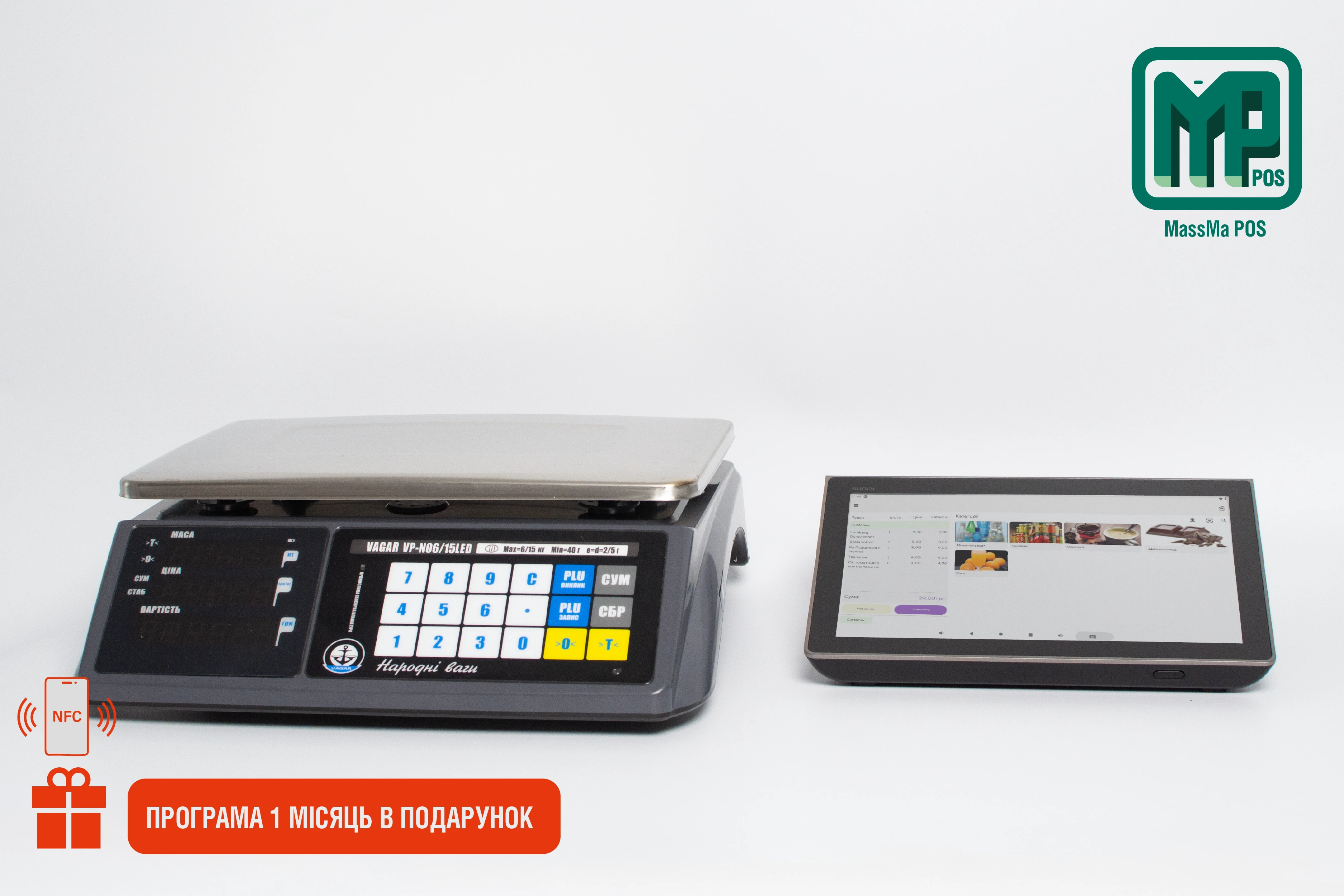 Комплект автоматизації овочевого магазину з ваговим товаром з NFC: POS-термінал з принтером + програма + ваги