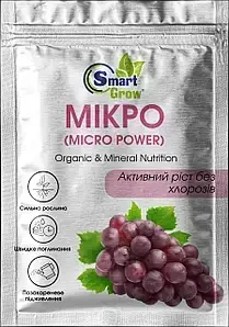 Смартгроу Мікро пауер 25 мл